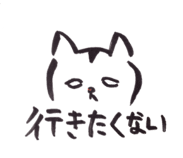japanese cat "shuuji" sticker #8137776