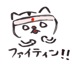 japanese cat "shuuji" sticker #8137777