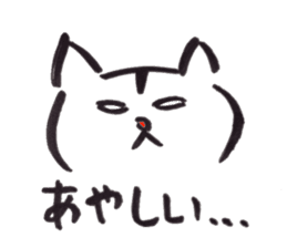 japanese cat "shuuji" sticker #8137779