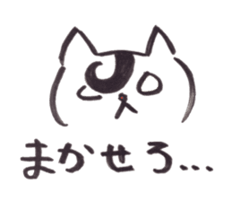 japanese cat "shuuji" sticker #8137781