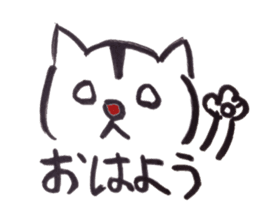 japanese cat "shuuji" sticker #8137782