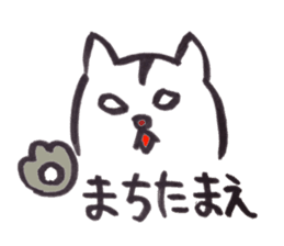 japanese cat "shuuji" sticker #8137783
