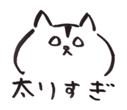 japanese cat "shuuji" sticker #8137784