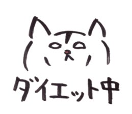 japanese cat "shuuji" sticker #8137785