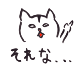 japanese cat "shuuji" sticker #8137786