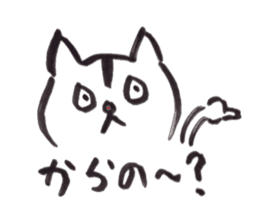 japanese cat "shuuji" sticker #8137787