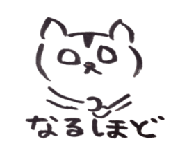 japanese cat "shuuji" sticker #8137788