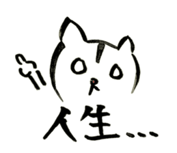 japanese cat "shuuji" sticker #8137789