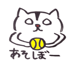 japanese cat "shuuji" sticker #8137795
