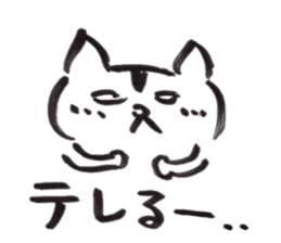 japanese cat "shuuji" sticker #8137797