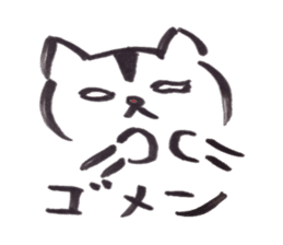japanese cat "shuuji" sticker #8137798