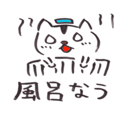 japanese cat "shuuji" sticker #8137800