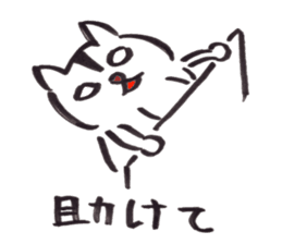 japanese cat "shuuji" sticker #8137801