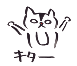 japanese cat "shuuji" sticker #8137803