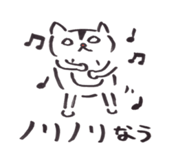 japanese cat "shuuji" sticker #8137804