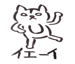 japanese cat "shuuji" sticker #8137805