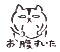 japanese cat "shuuji" sticker #8137807