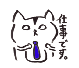 japanese cat "shuuji" sticker #8137809