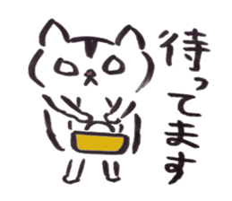 japanese cat "shuuji" sticker #8137810