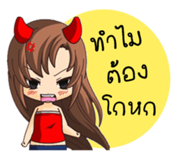 Boyfriend & Girlfriend sticker #8137972