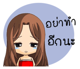 Boyfriend & Girlfriend sticker #8137974