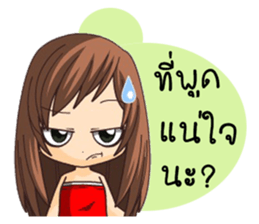 Boyfriend & Girlfriend sticker #8137975