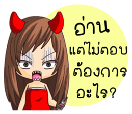 Boyfriend & Girlfriend sticker #8137980