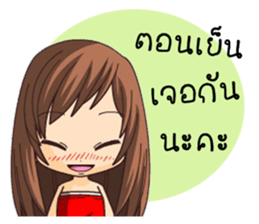 Boyfriend & Girlfriend sticker #8137984