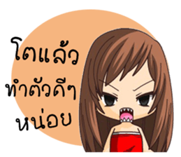 Boyfriend & Girlfriend sticker #8137987