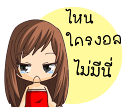 Boyfriend & Girlfriend sticker #8137989