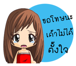 Boyfriend & Girlfriend sticker #8137990