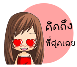 Boyfriend & Girlfriend sticker #8137991