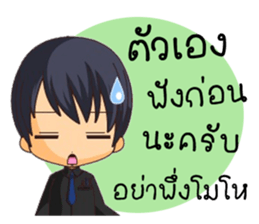 Boyfriend & Girlfriend sticker #8137992