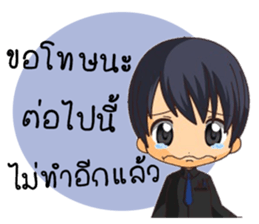 Boyfriend & Girlfriend sticker #8137994