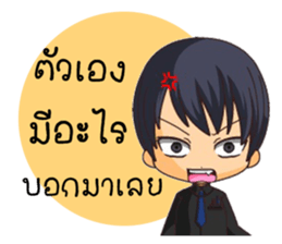 Boyfriend & Girlfriend sticker #8137996