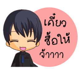 Boyfriend & Girlfriend sticker #8137997