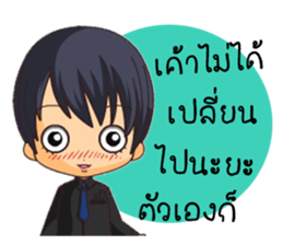 Boyfriend & Girlfriend sticker #8137998