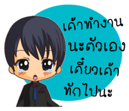 Boyfriend & Girlfriend sticker #8138000