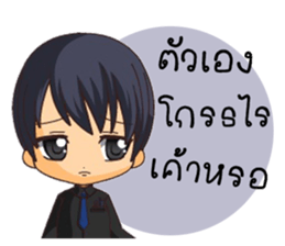 Boyfriend & Girlfriend sticker #8138003