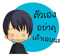 Boyfriend & Girlfriend sticker #8138005