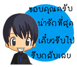 Boyfriend & Girlfriend sticker #8138006