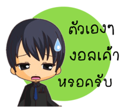 Boyfriend & Girlfriend sticker #8138007