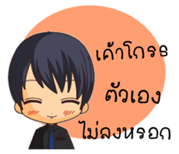 Boyfriend & Girlfriend sticker #8138008