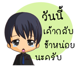 Boyfriend & Girlfriend sticker #8138009