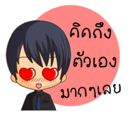 Boyfriend & Girlfriend sticker #8138010