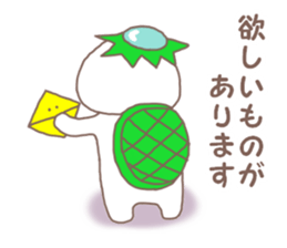 Mr. bear like a kappa sticker #8138060