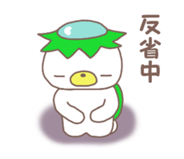 Mr. bear like a kappa sticker #8138076