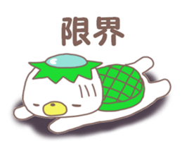 Mr. bear like a kappa sticker #8138086