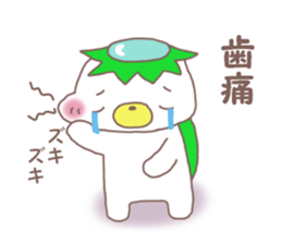 Mr. bear like a kappa sticker #8138087