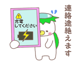 Mr. bear like a kappa sticker #8138089